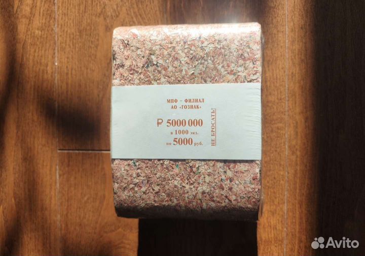 Подарочный сувенир для Дианы