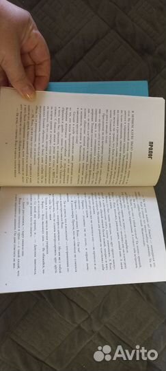 Книги. Любовь и ненависть. Ненависть и любовь