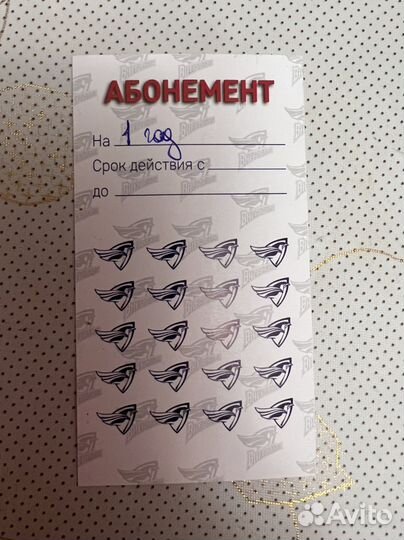 Абонемент годовой в батутный парк «Внебопарк»