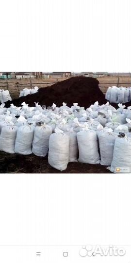 Чернозем лесной перегной. Песок речной. дрова