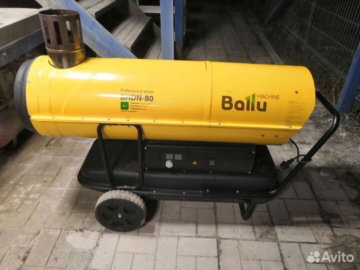 Дизельная тепловая пушка бу