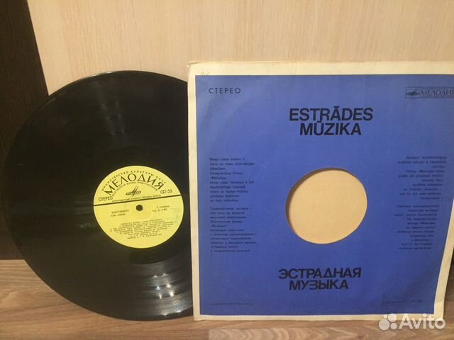 Алла Пугачева винил пластинка лучшее