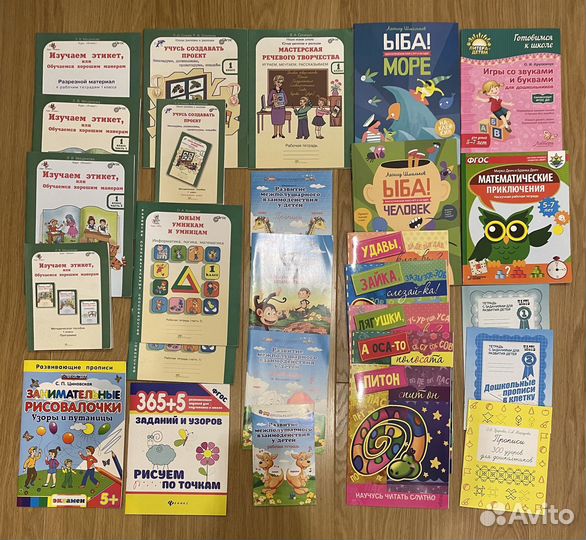 Детские книги2