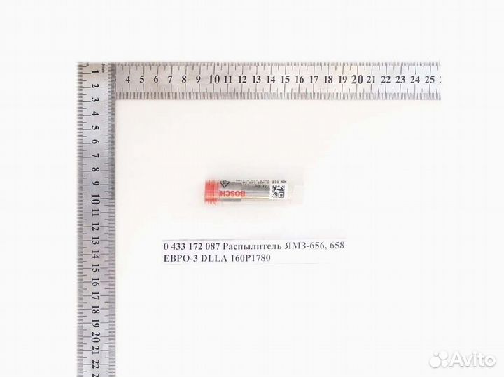 Распылитель ямз-656, 658 евро-3 dlla 160P1780