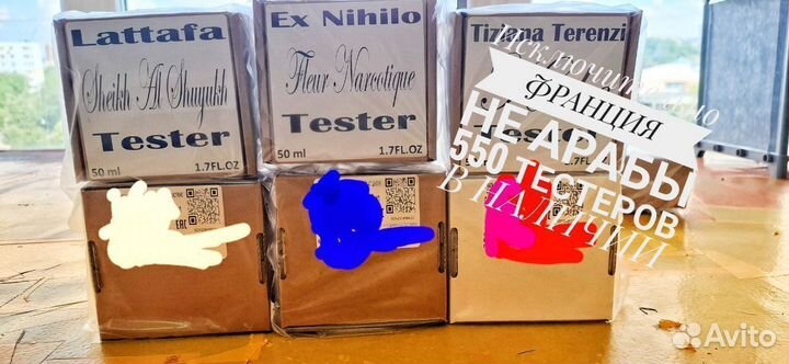 Mademoiselle azzaro тестеры made in France