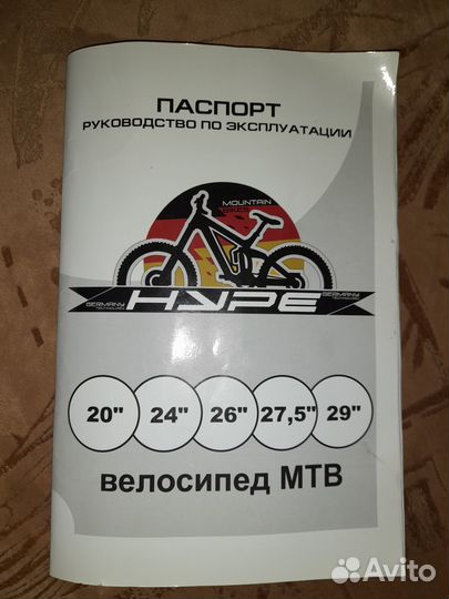 Продам велосипед детский бу