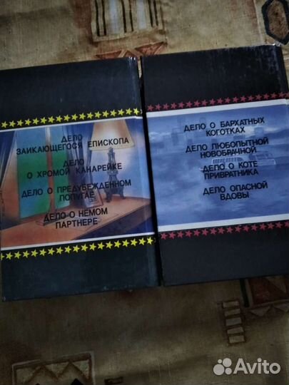 Детективы-Э.С.Гарднер