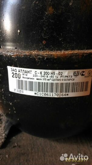 Компрессор