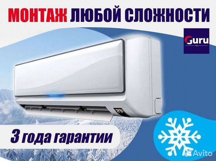 Кондиционеры