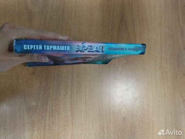 С.Тармашев. Ареал