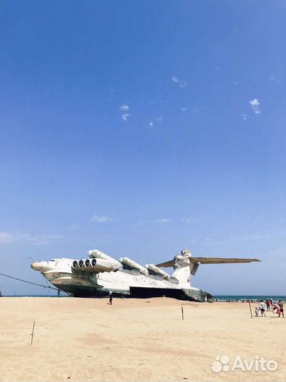 Путешествие