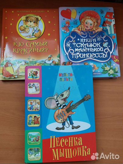 Детская литература