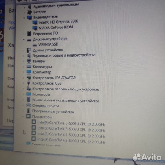 Игровой Asus,8Gb,SSD 256Gb,Geforce 920M,intel i3