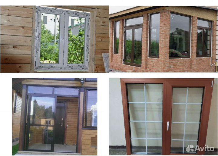 Окна пластиковые