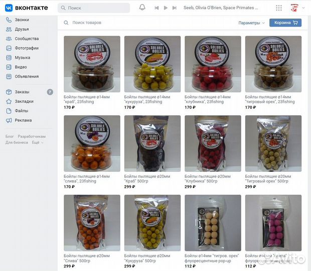 Ликер тигрового ореха 1литр (пва не растворяет)