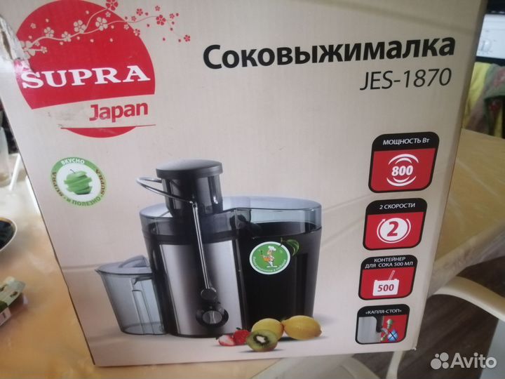 Соковыжималка