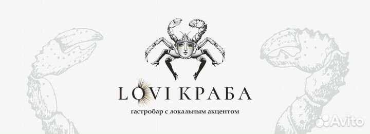 Бармен