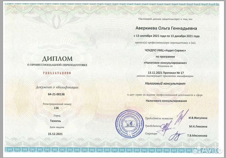 Регистрация ооо, ип без госпошлины