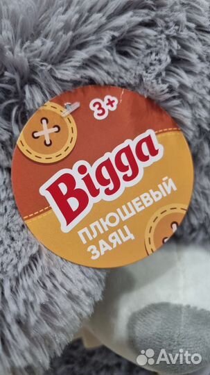 Большой плюшевый заяц