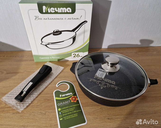 Сковорода 26см со сьемн ручкой с крышкой новая