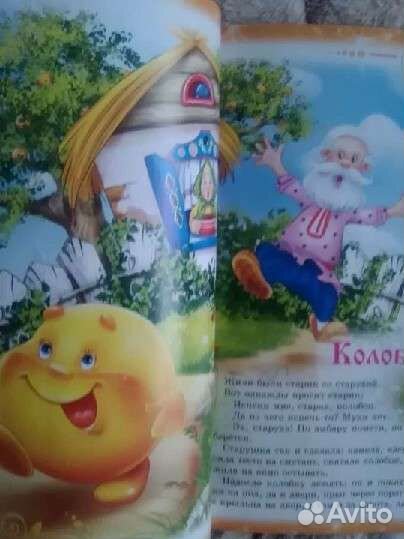 Сказки для детей,красочн оформл,глянец, больш разм