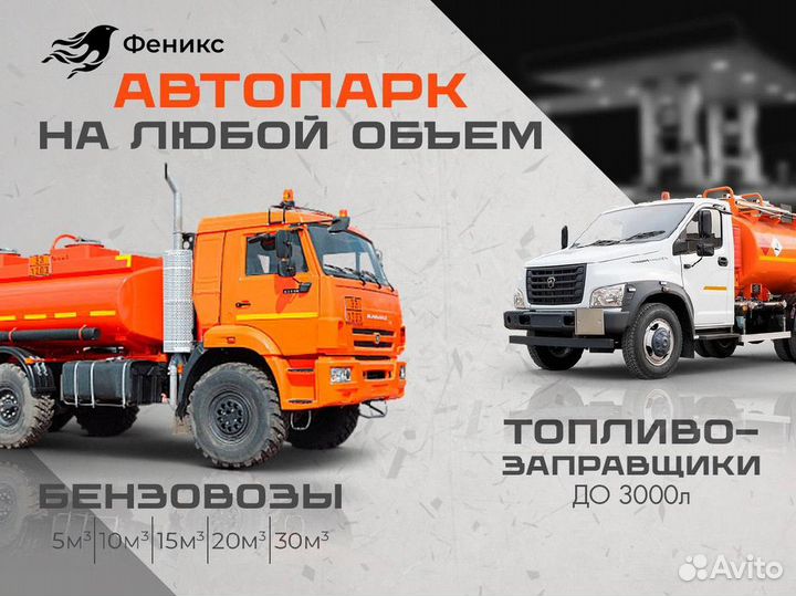 Дизельное топливо Пригары
