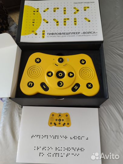 Устройство для чтения говорящих книг