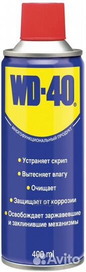 Смазка WD40 универсальная 400 мл WD-40 WD0002 W