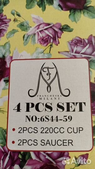 Чайный набор фарфор