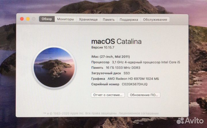 Моноблок Apple iMac 27 ‘ 2011