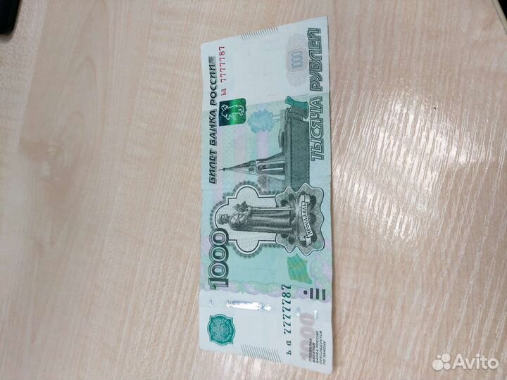 Купюра красивый номер