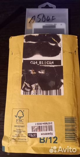 Дисплей для Samsung A5 SM-A500F с тачскрином белый