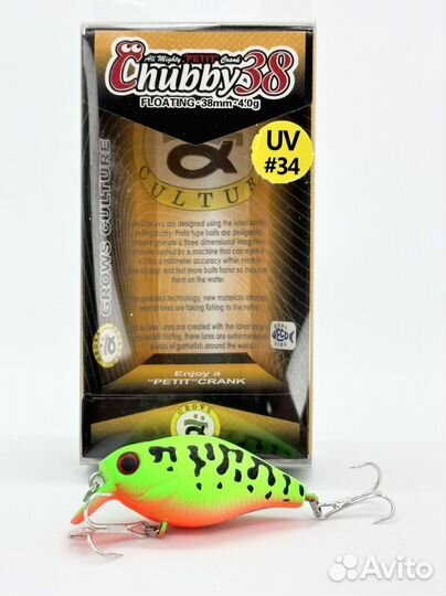 Воблеры Grows Culture Chubby 38