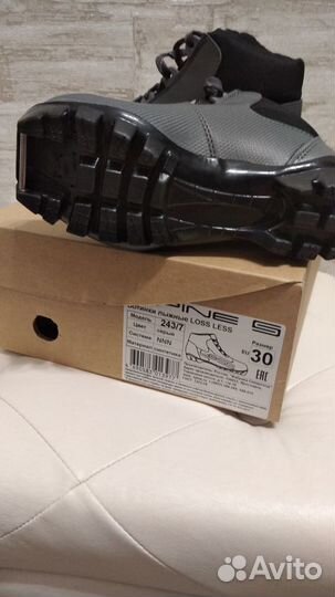 Лыжные ботинки детские 30 р