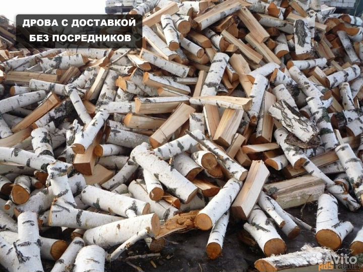 Дрова осиновые