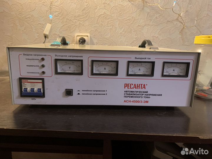 Стабилизатор напряжения