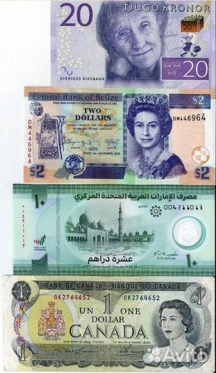Банкноты Европы, Азии, ОАЭ