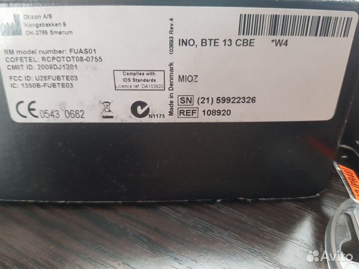 Слуховой аппарат Oticon