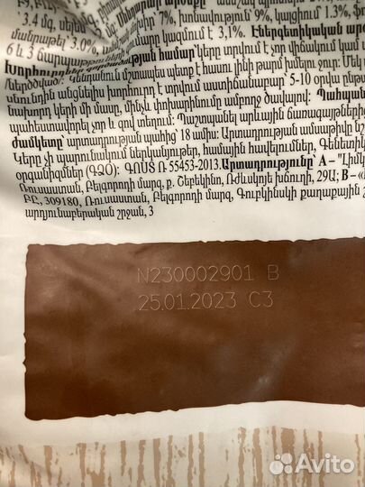 Сухой корм премиум-класса sirius для собак