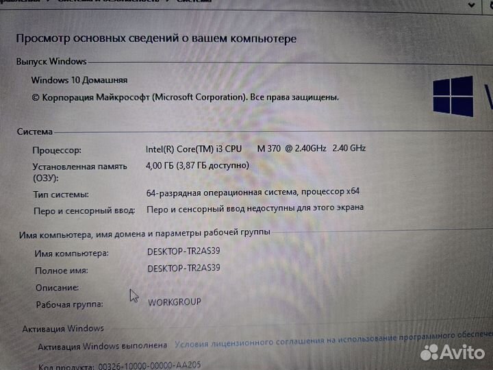 Ноутбук lenovo g560