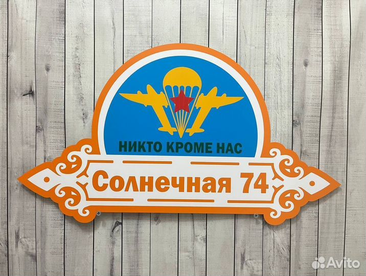 Адресный указатель