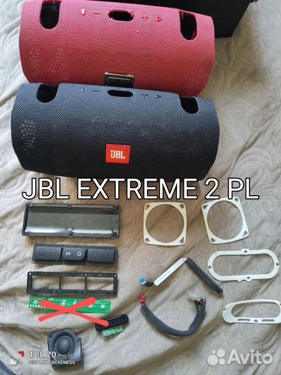 JBL Extreme 1,2,3 запчасти