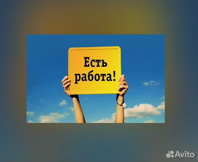 Обвальщик мяса мяса Вахта с проживанием Аванс еженедельно