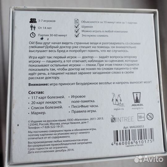 Настольная игра Опята Opiata, карты