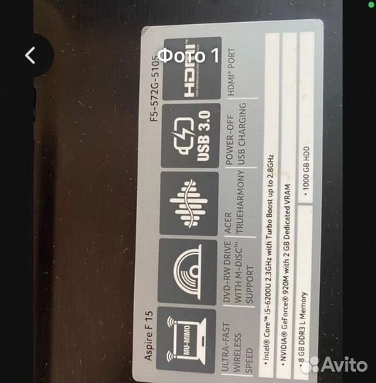 Игровой ноутбук