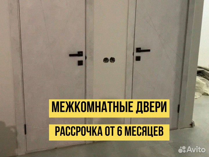 Зеркальная дверь межкомнатная