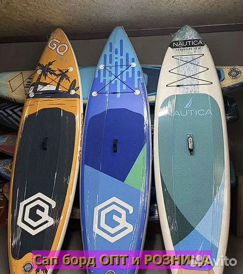 Сап борд сап борд опт/розница