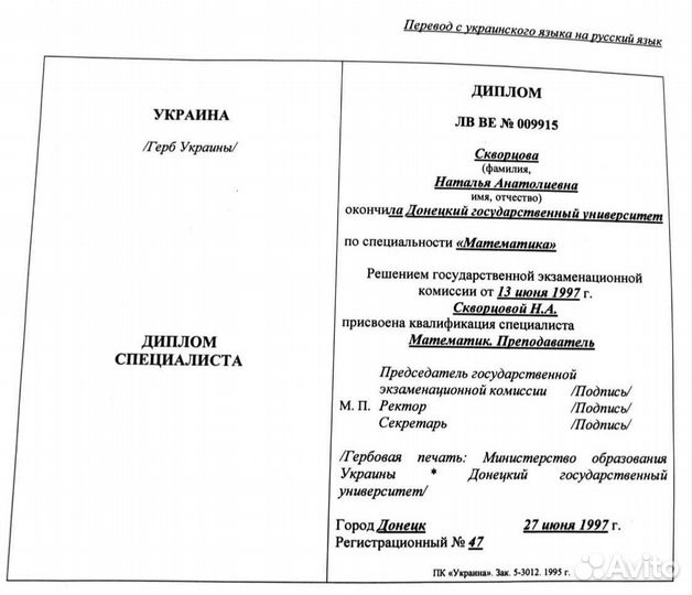 Репетитор по математике огэ и егэ