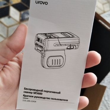 Луч-сканер urovo