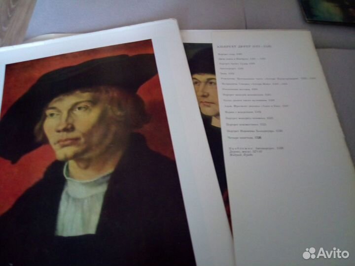 Альбом живопись репродукция